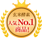 Our No. 1 best seller